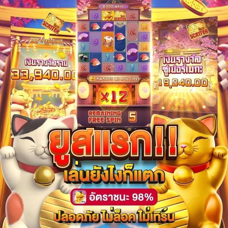 MAXWIN 77 หมุนสล็อตเริ่มต้นเพียง 0.1 บาท แต่ลุ้นรางวัลใหญ่